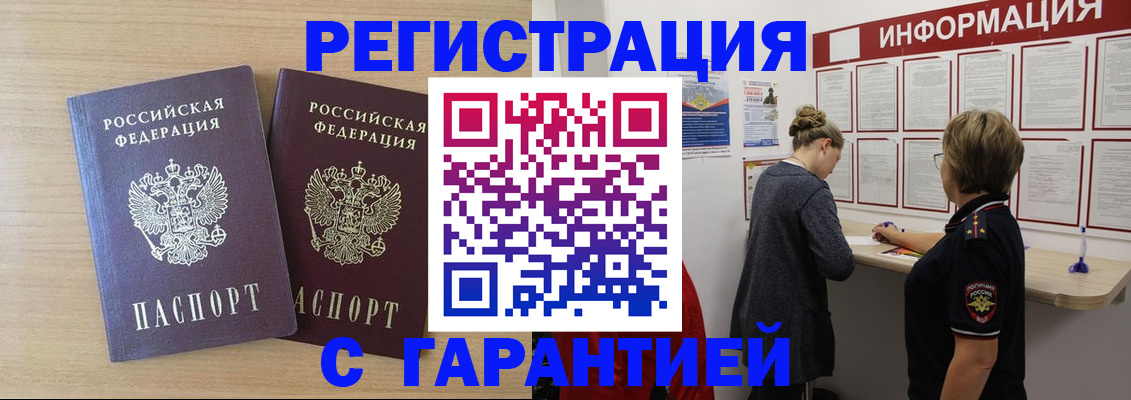 форма 3 в Щучье